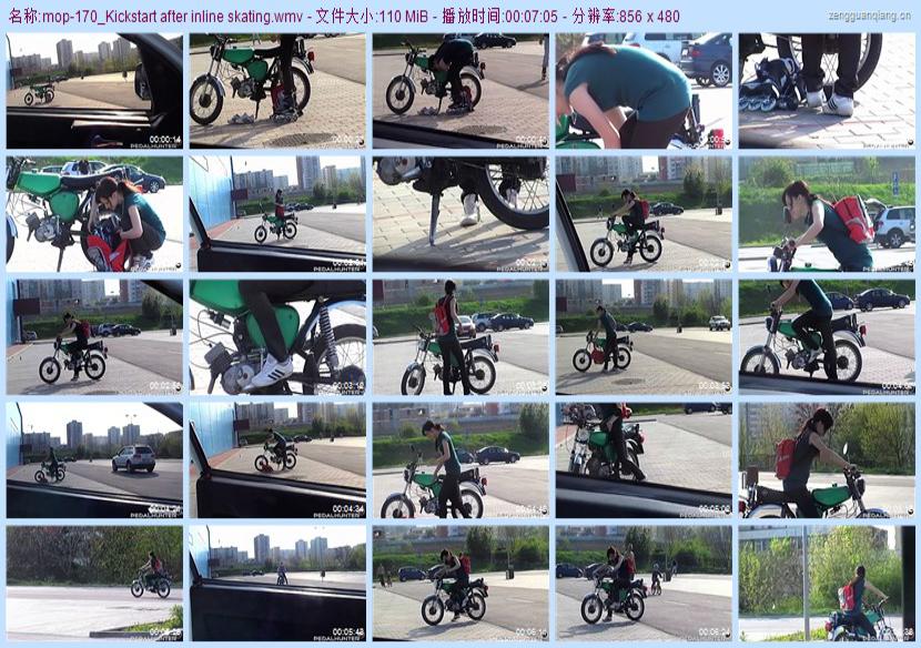 mop-170_Kickstart after inline skating